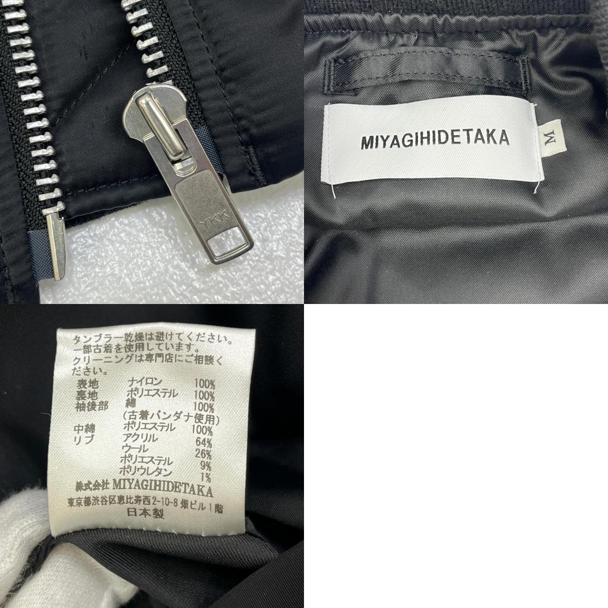 【中古】MIYAGIHIDETAKA | ミヤギヒデタカ BANDANA MA-1 ミリタリージャケット ブラック サイズ：M【加古川店】