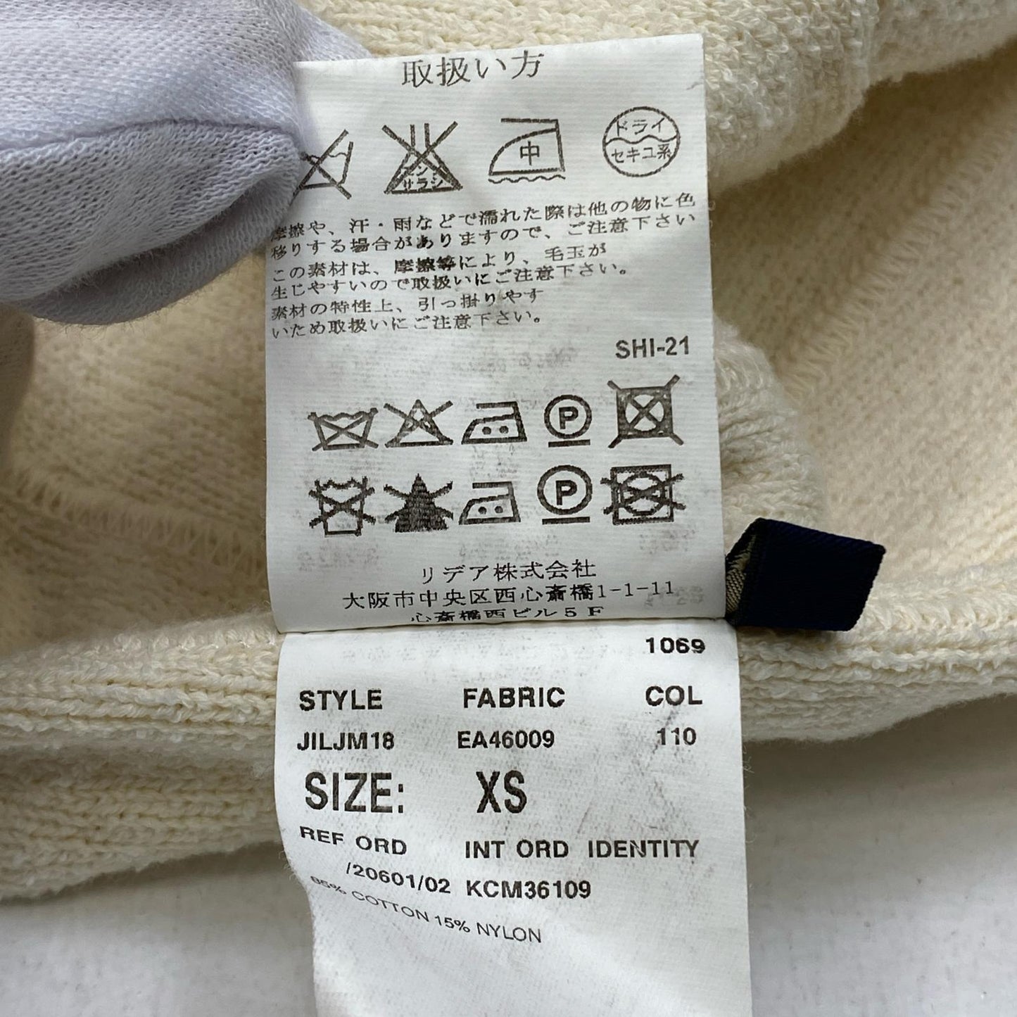 【中古】LARDINI | ラルディーニ その他アウター EA46009 アイボリー サイズ：XS【加古川店】