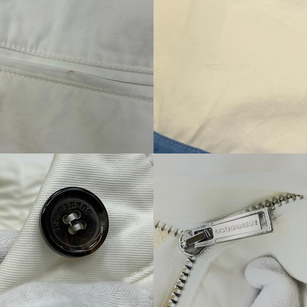 【中古】DSQUARED2 | ディースクエアード 国内正規品 パンツ S74KB0631 サイズ：46【加古川店】