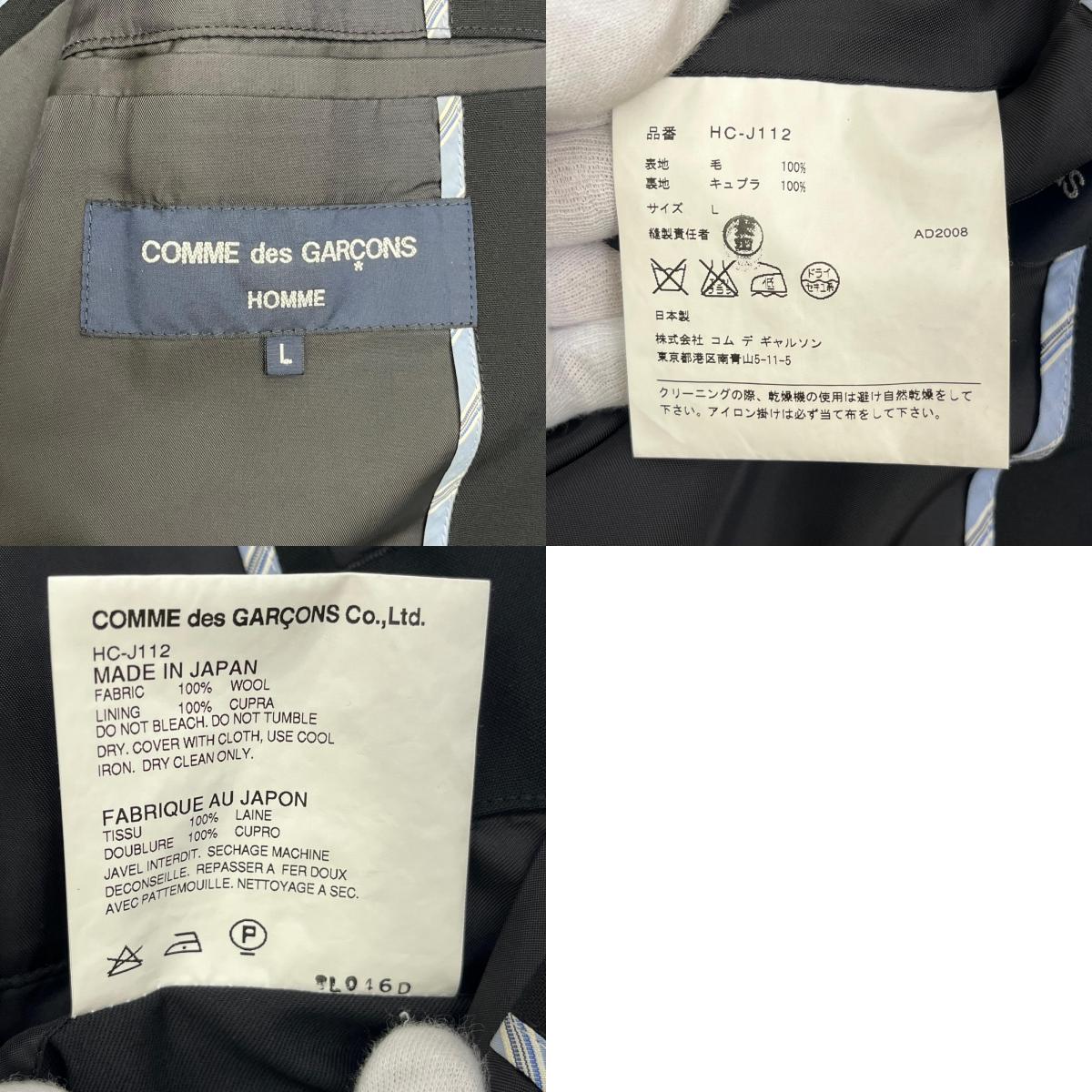 【中古】COMME des GARCONS HOMME | コムデギャルソンオム テーラードジャケット HC-J112 ブラック サイズ：L【加古川店】