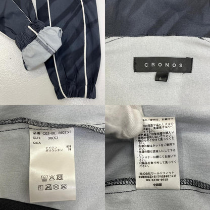 【中古】CRONOS | クロノス VISION PIPING BLOUSON ナイロンジャケット C02-BL-2602ST グレー サイズ：S【加古川店】