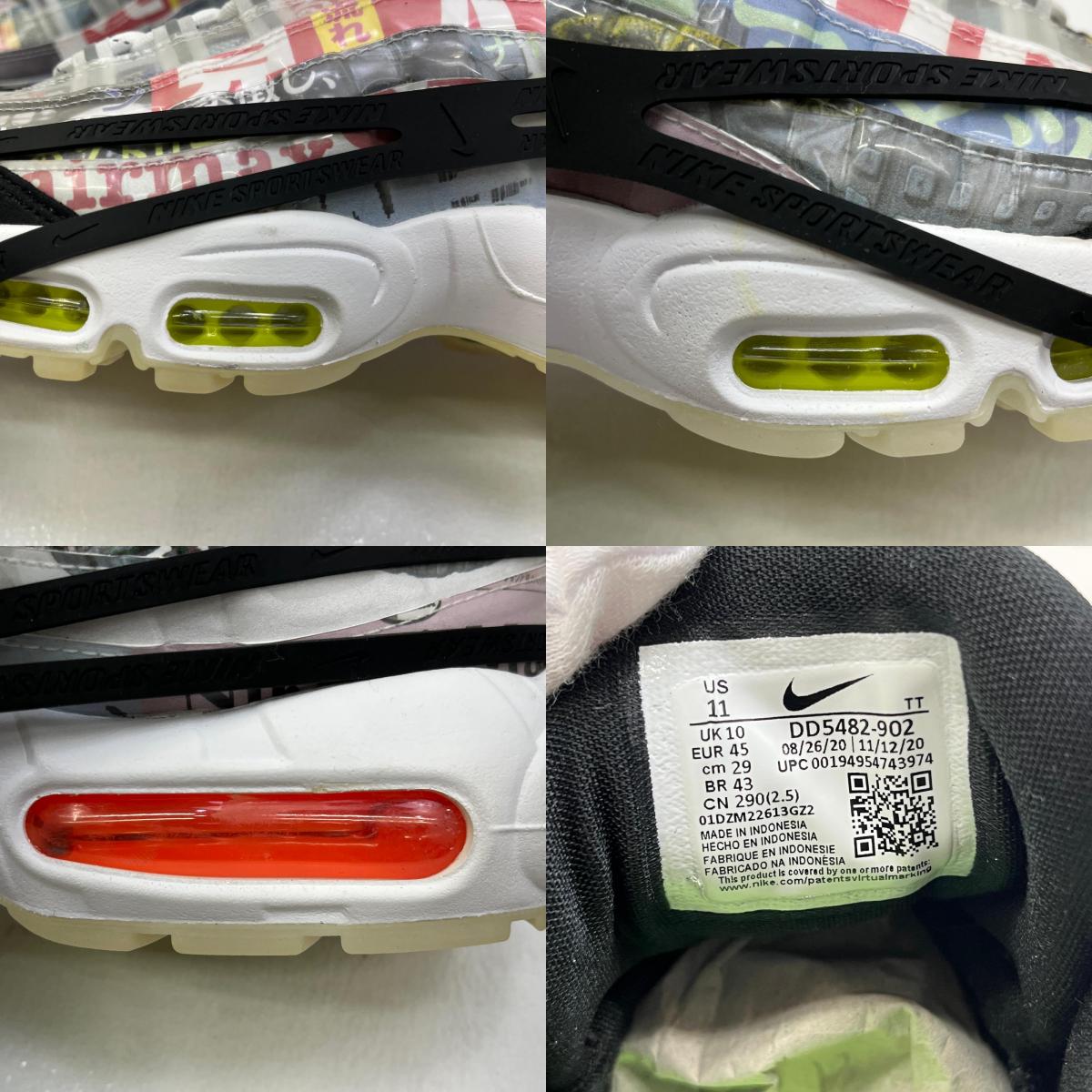 【中古】NIKE | ナイキ Air Max 95 Swoosh Mart スニーカー DD5482-902 29cm【加古川店】