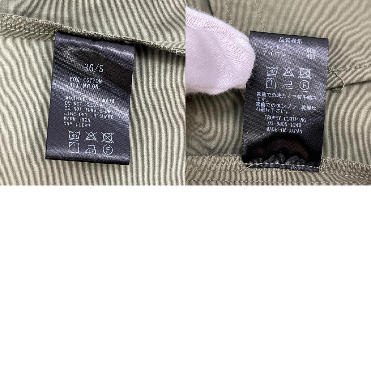 【中古】TROPHY CLOTHING | トロフィークロージング その他アウター カーキ サイズ：36【加古川店】