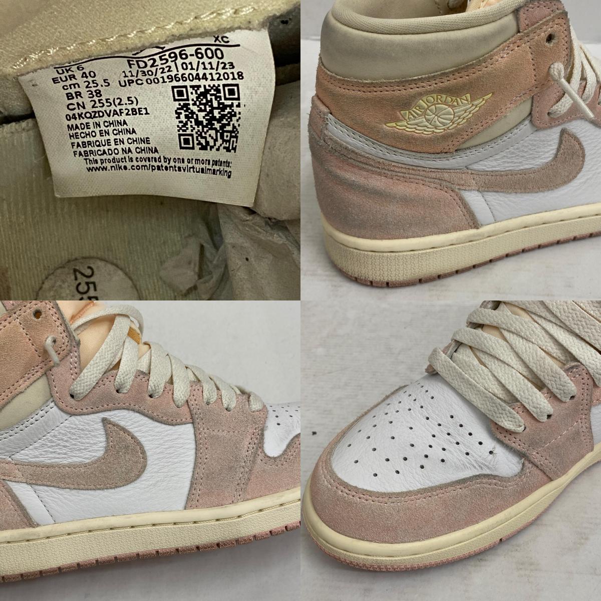 【中古】NIKE | ナイキ Air Jordan 1 Retro High OG スニーカー FD2596-600 25.5cm【加古川店】