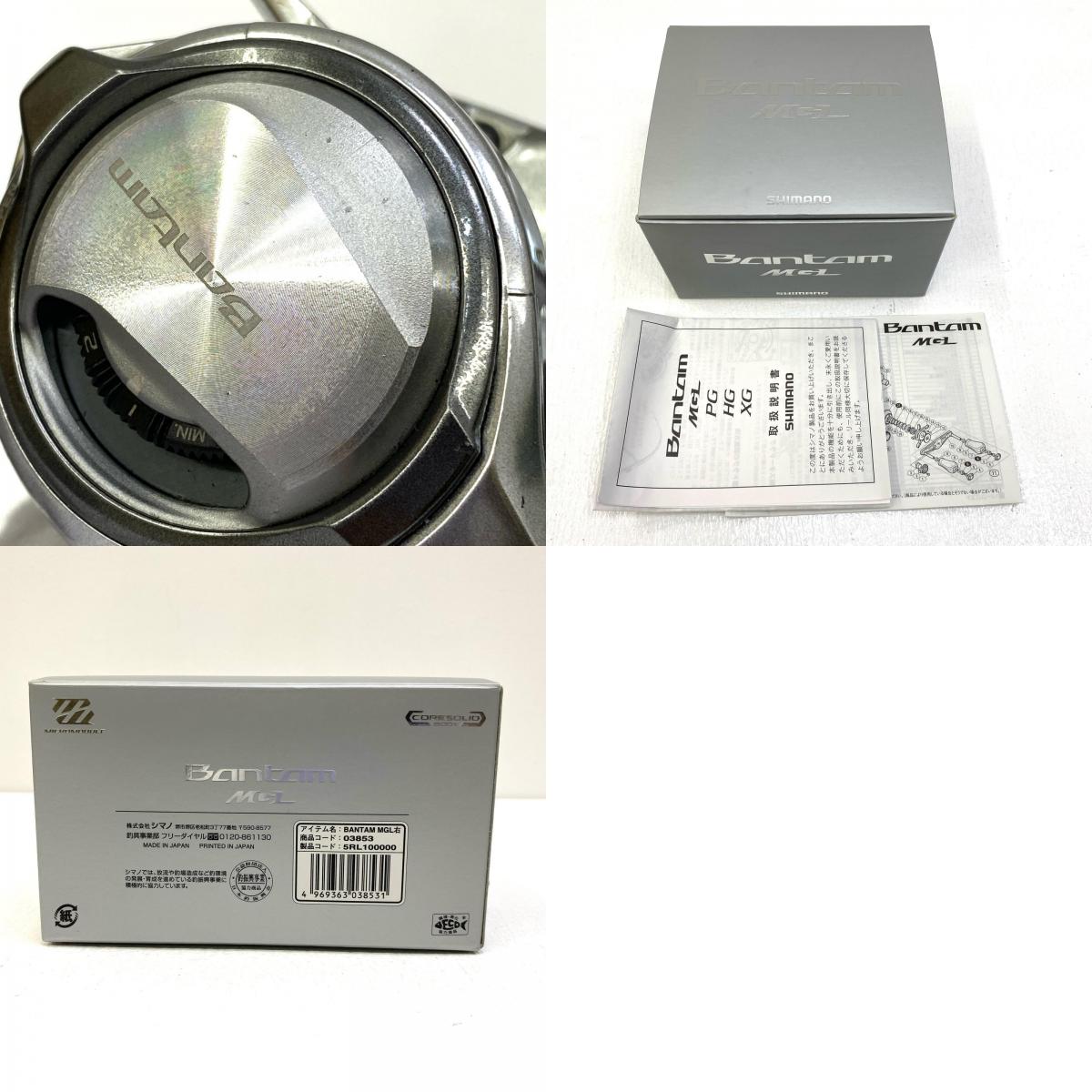 【中古】【フィッシング/釣り/釣具/リール】 【ベイトリール/右ハンドル】SHIMANO | シマノ 18バンタムMGL【加古川店】