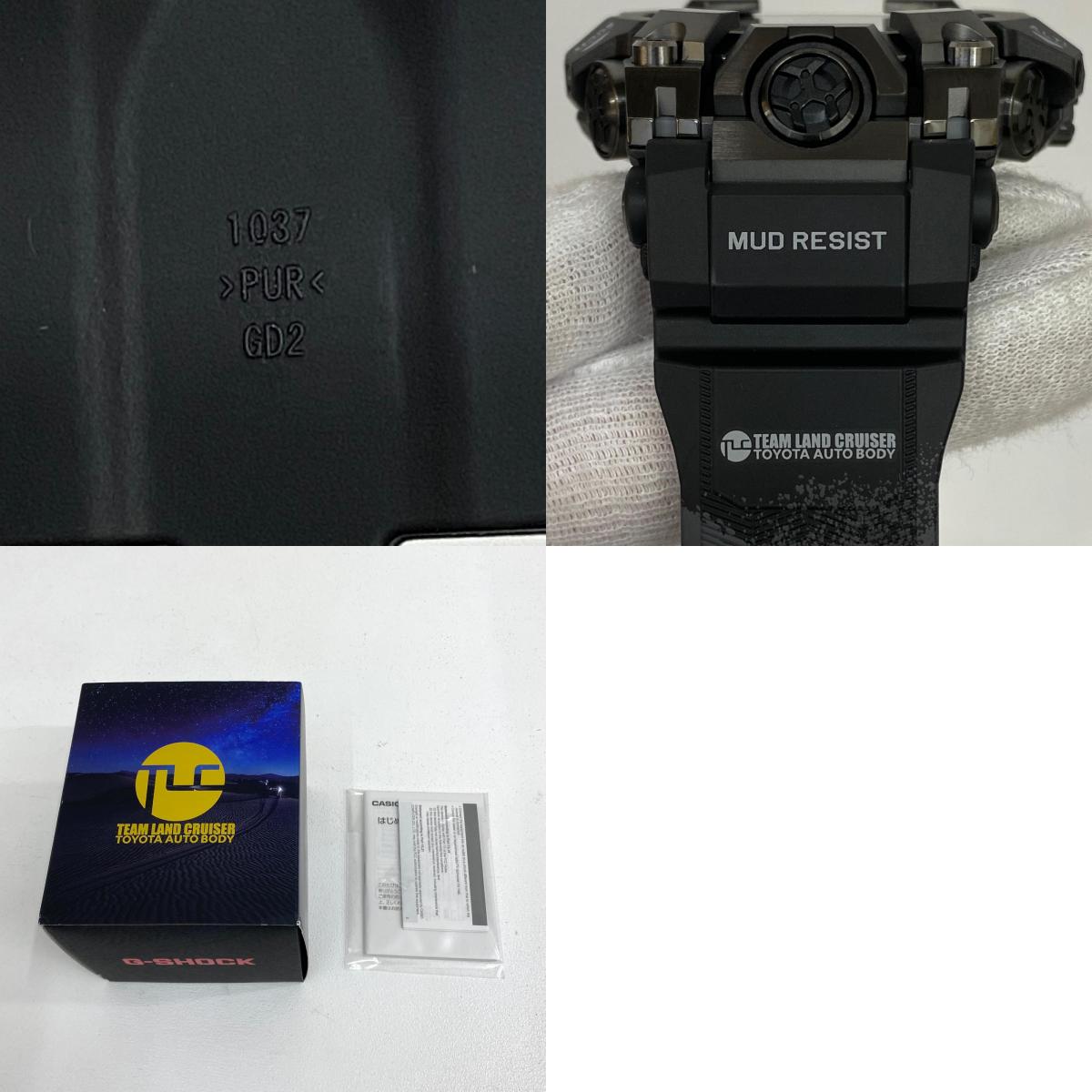 【中古】G-SHOCK | ジーショック MASTER OF G MUDMASTER 腕時計 GMG-B1000 ブラック【加古川店】
