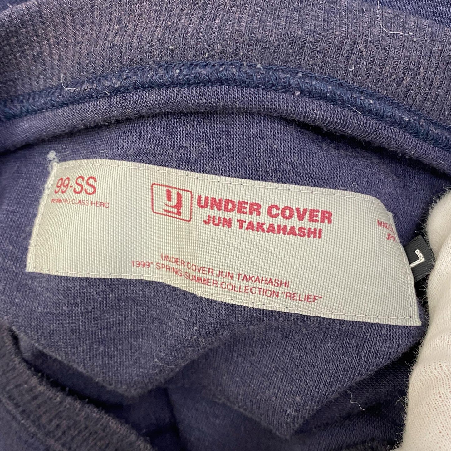 【中古】UNDERCOVER | アンダーカバー dockingn sweat shirt レリーフ期 スウェット ダークネイビー サイズ：L【加古川店】