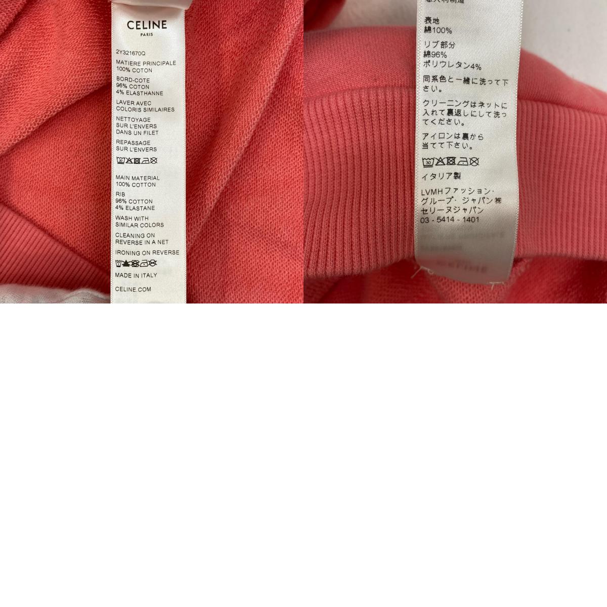 【中古】CELINE | セリーヌ ルーズ フーディー　　国内正規品 パーカー 2Y321670Q ピンク サイズ：M【加古川店】