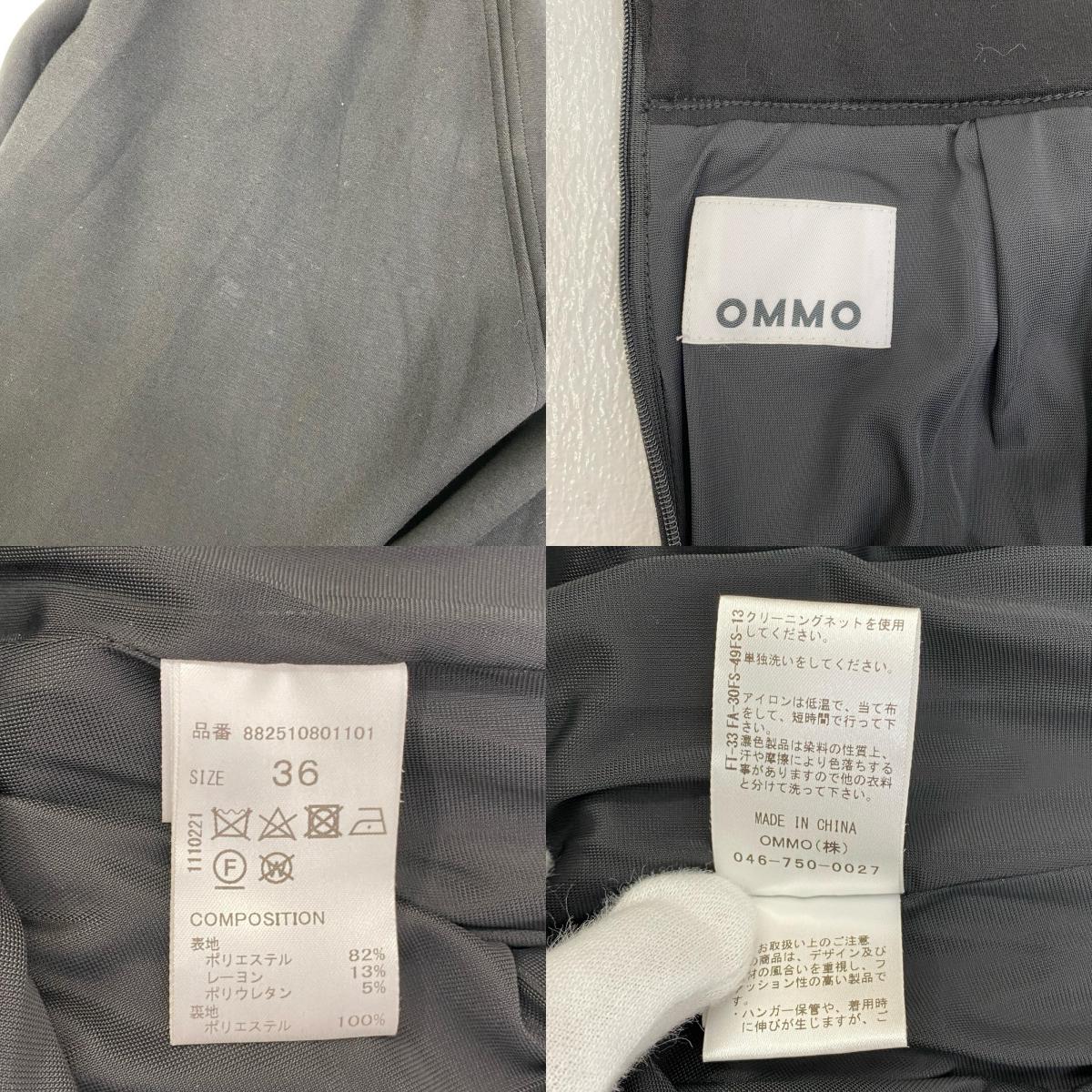 【中古】 FLASK PATTERN CUT SK ロングスカート 882510801101 ブラック サイズ：36【加古川店】