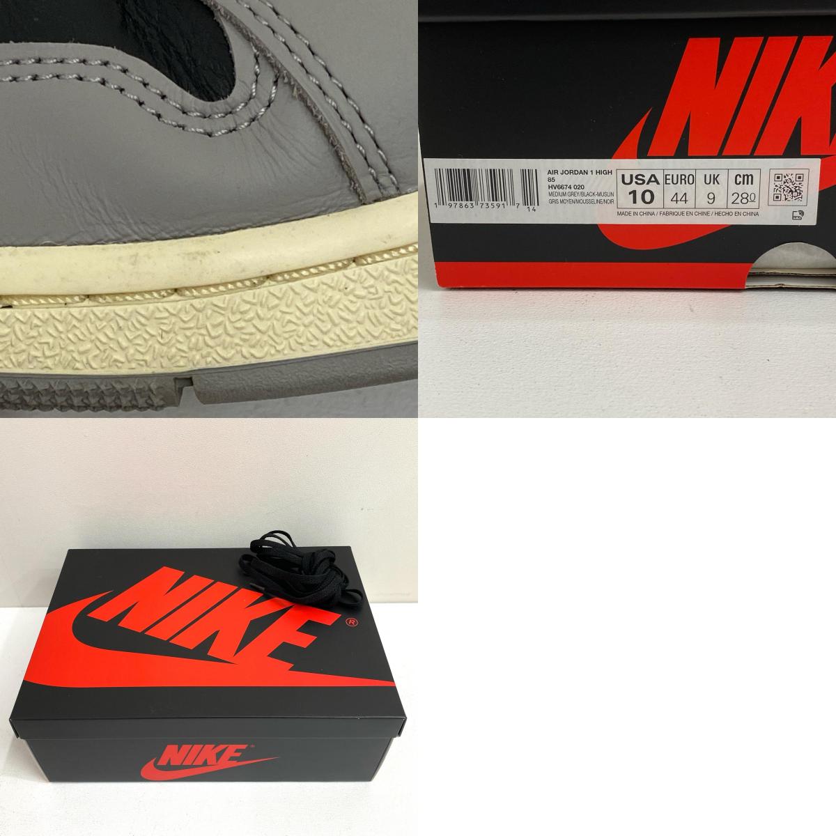【中古】NIKE | ナイキ 'Reverse Shadow' スニーカー HV6674-020 グレー 28cm【加古川店】