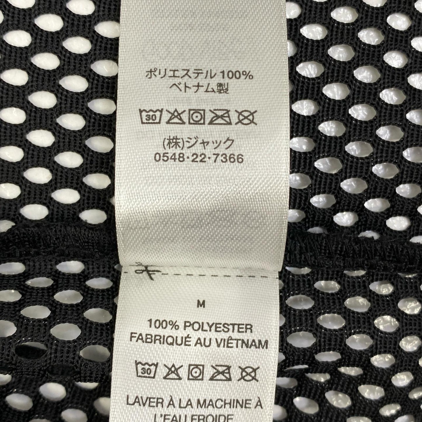 【中古】STUSSY | ステューシー Team Jersey International 半袖Ｔシャツ 1140370 ブラック サイズ：M【加古川店】