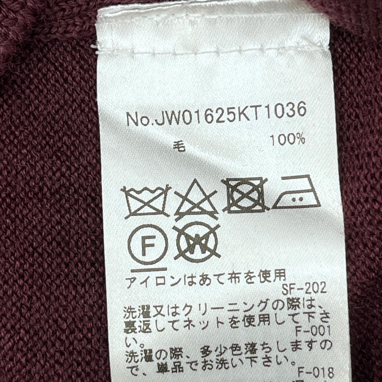 【中古】MAISON KITSUNE | メゾンキツネ FOX HEAD PATCH JUMPER DRESS ワンピース JW01625KT036 ボルドー/バーガンディー サイズ：S【加古川店】