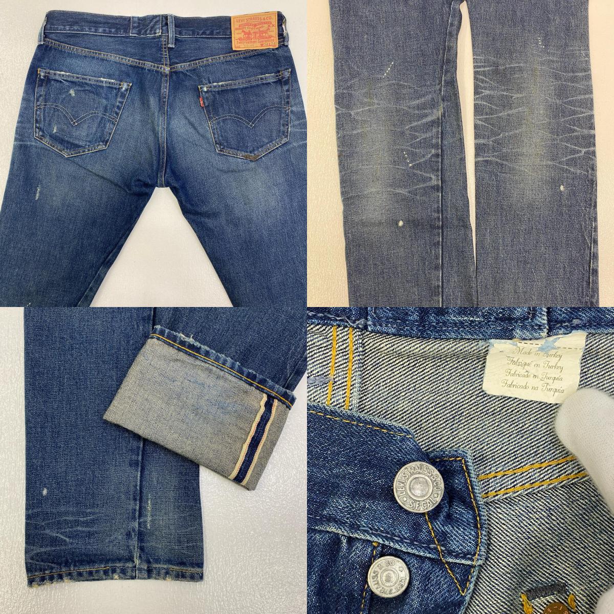 【中古】Levi's | リーバイス デニムパンツ 50155.0010 インディゴ サイズ：34【加古川店】