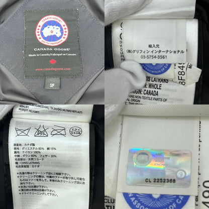 【中古】CANADA GOOSE | カナダグース BELLEVILLE PARKA ダウンジャケット 2301JL サイズ：S【加古川店】