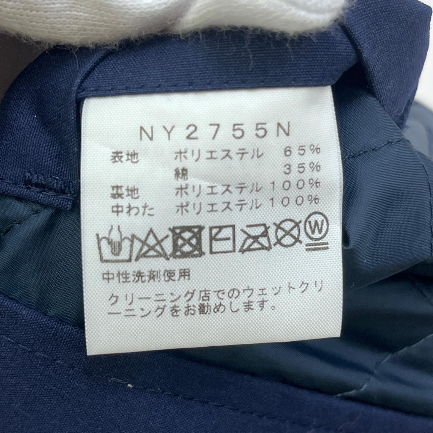 【中古】THE NORTH FACE PURPLE LABEL | ザノースフェイスパープルレーベル その他アウター NY2755N ネイビー サイズ：L【加古川店】