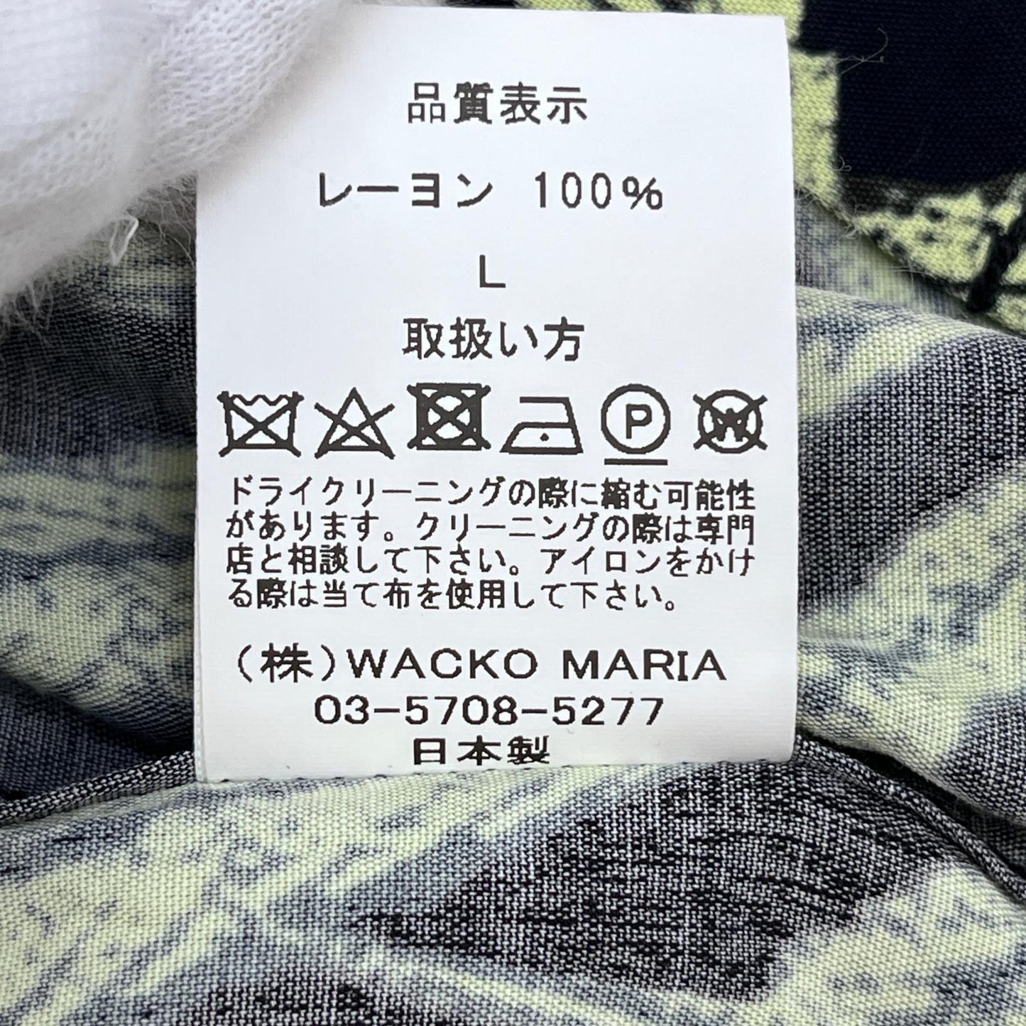 【中古】WACKOMARIA | ワコマリア HIGHTIMES S/S HAWAIIAN SHIRT その他トップス HIGHTIMES-WM-HI05 サイズ：L【加古川店】