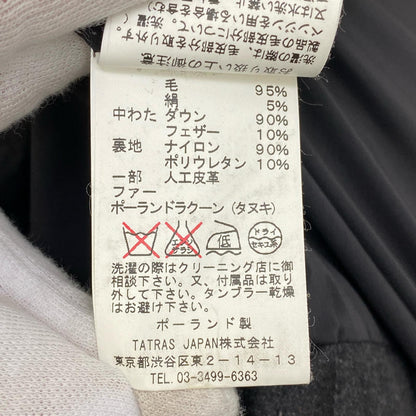 【中古】TATRAS | タトラス NAPOLEONE 国内正規品 ダウンジャケット mta15a4301 グレー サイズ：5【加古川店】