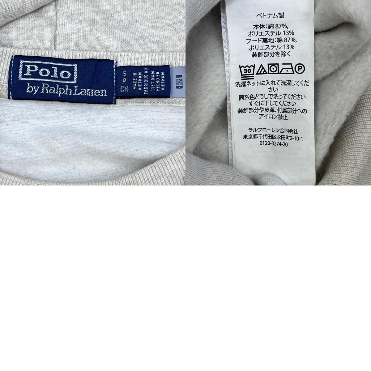 【中古】POLO RALPH LAUREN | ポロ・ラルフローレン ベア スラブ フリース フーディ パーカー グレー サイズ：S【加古川店】