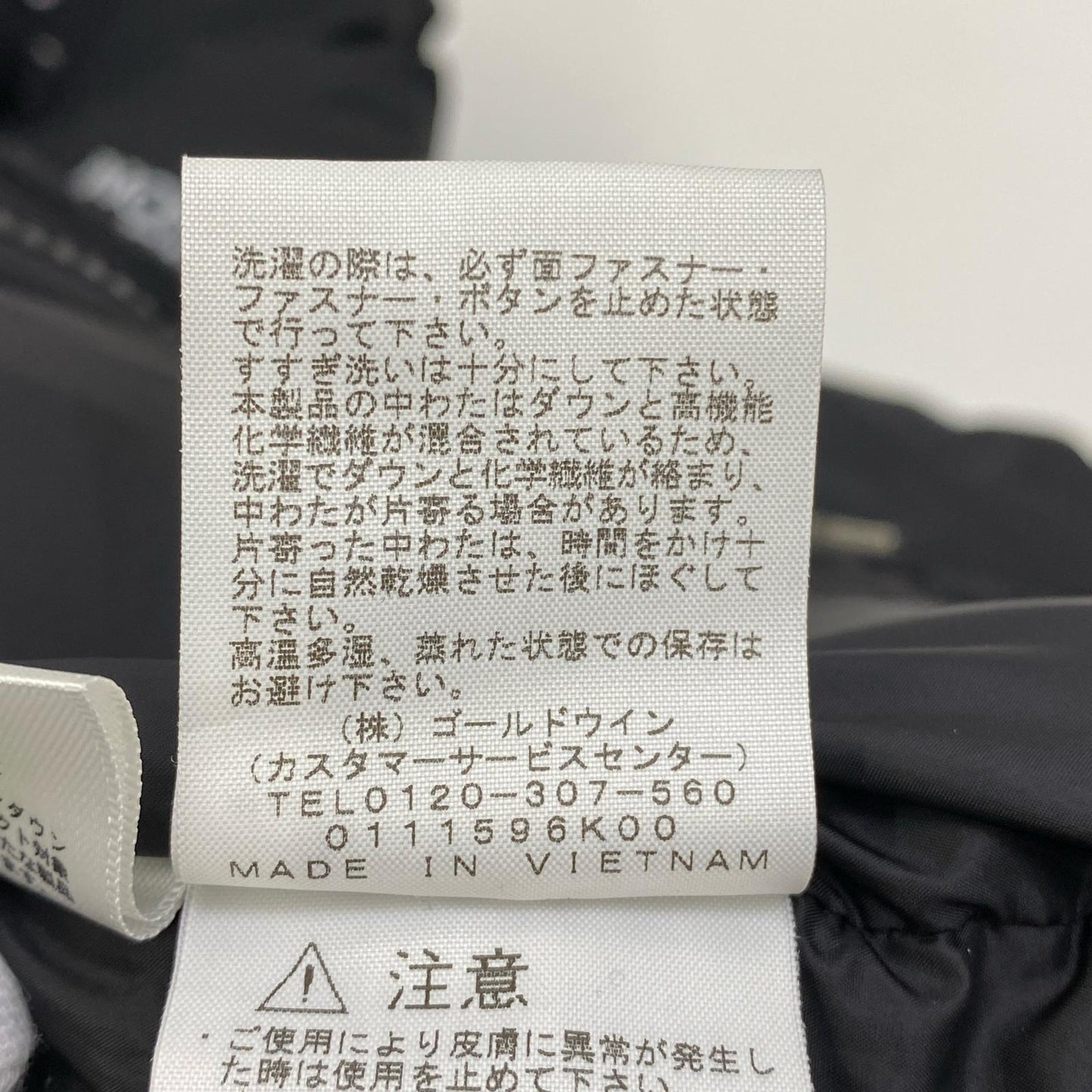 【中古】THE NORTH FACE | ザ・ノースフェイス BALTRO LIGHT JACKET ダウンジャケット ND91950 ブラック サイズ：S【加古川店】
