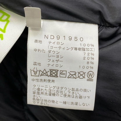【中古】THE NORTH FACE | ザ・ノースフェイス BALTRO LIGHT JACKET ダウンジャケット ND91950 ブラック サイズ：S【加古川店】