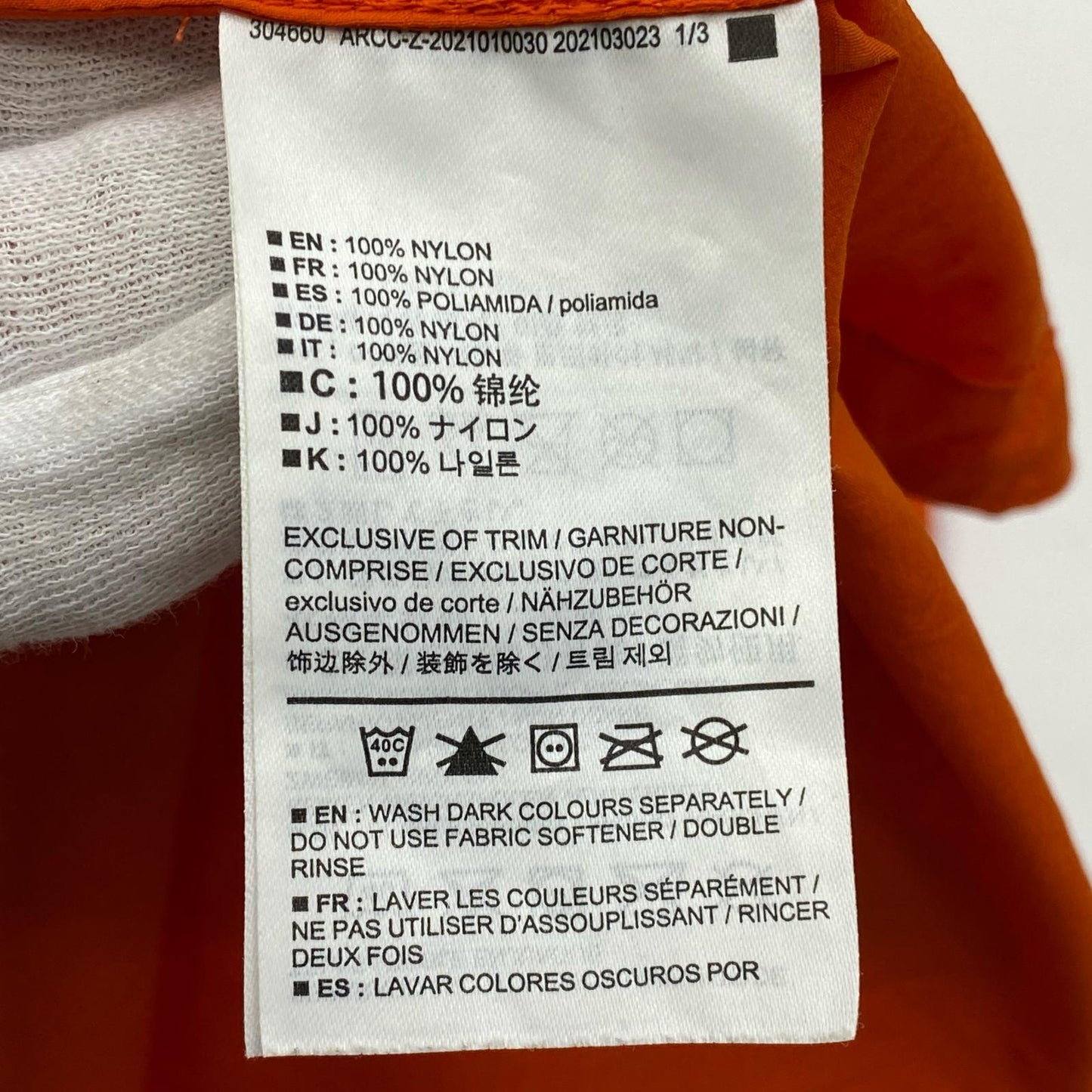 【中古】ARC'TERYX | アークテリクス SQUAMISH HOODY ナイロンジャケット 25172 オレンジ サイズ：S【加古川店】
