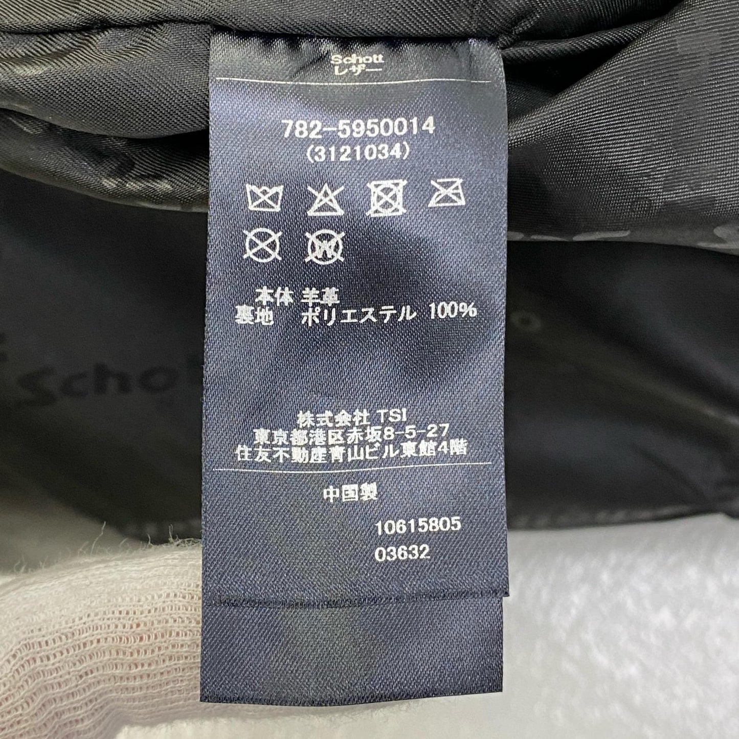 【中古】schott | ショット LEATHER TRACKER JACKET レザー 782-5950014 ブラック サイズ：M【加古川店】