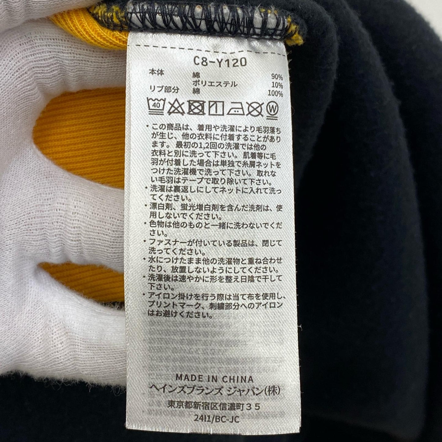 【中古】Champion | チャンピオン パーカー C8-Y120 ブラック サイズ：L【加古川店】