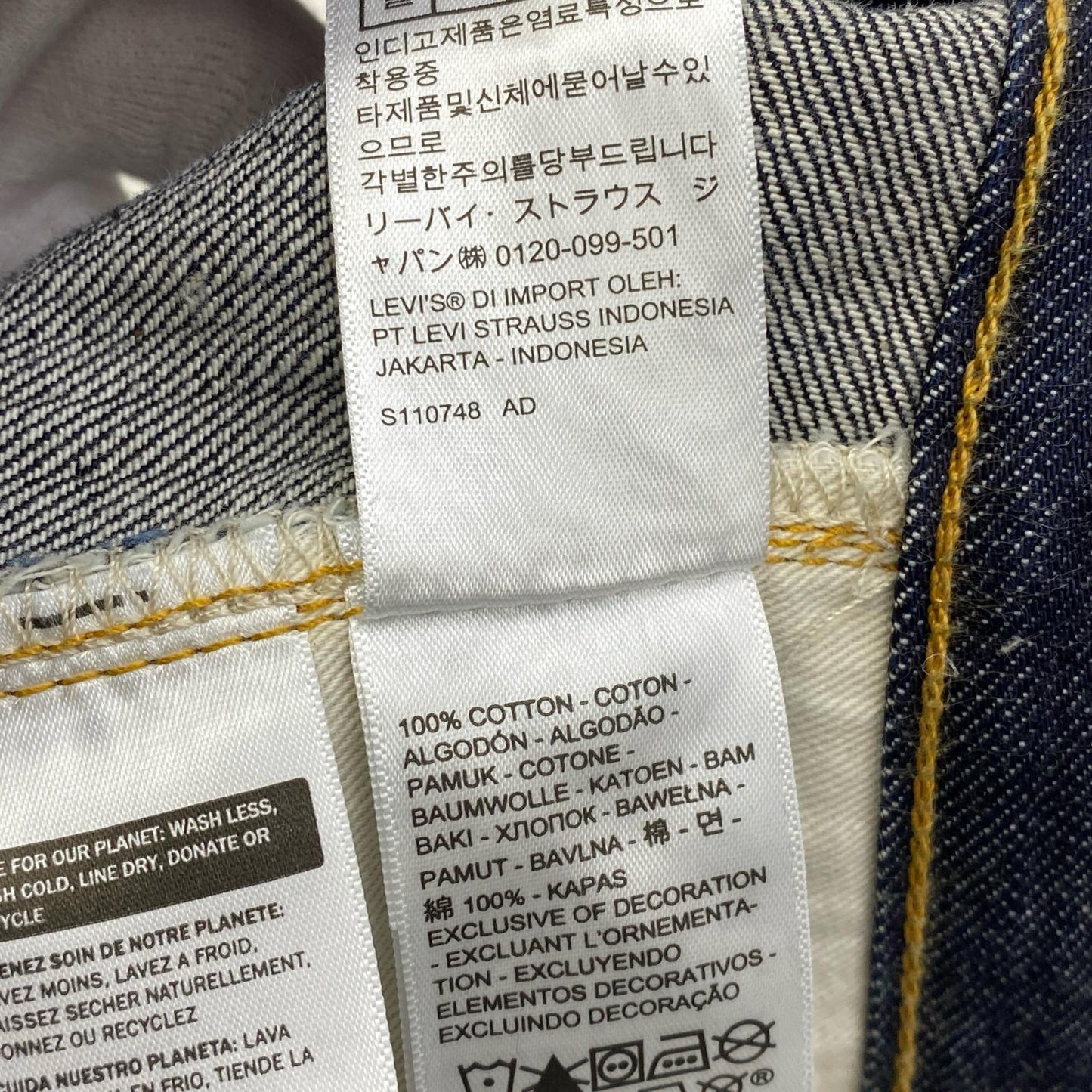 【中古】Levi's | リーバイス LOT:501XX 47MODEL デニムパンツ 47501-0224 インディゴ サイズ：36【加古川店】
