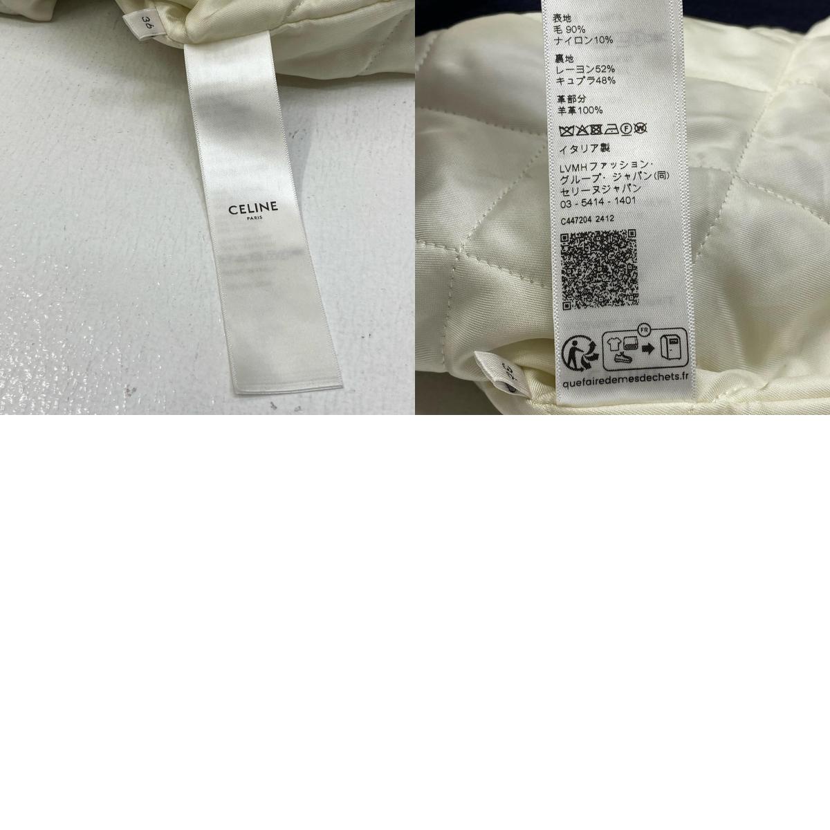 【中古】CELINE | セリーヌ Teddy Varsity Jacket In Textured Wool 国内正規品 スタジャン 2V29V29V896C.07MR ブラック サイズ：36【加古川店】