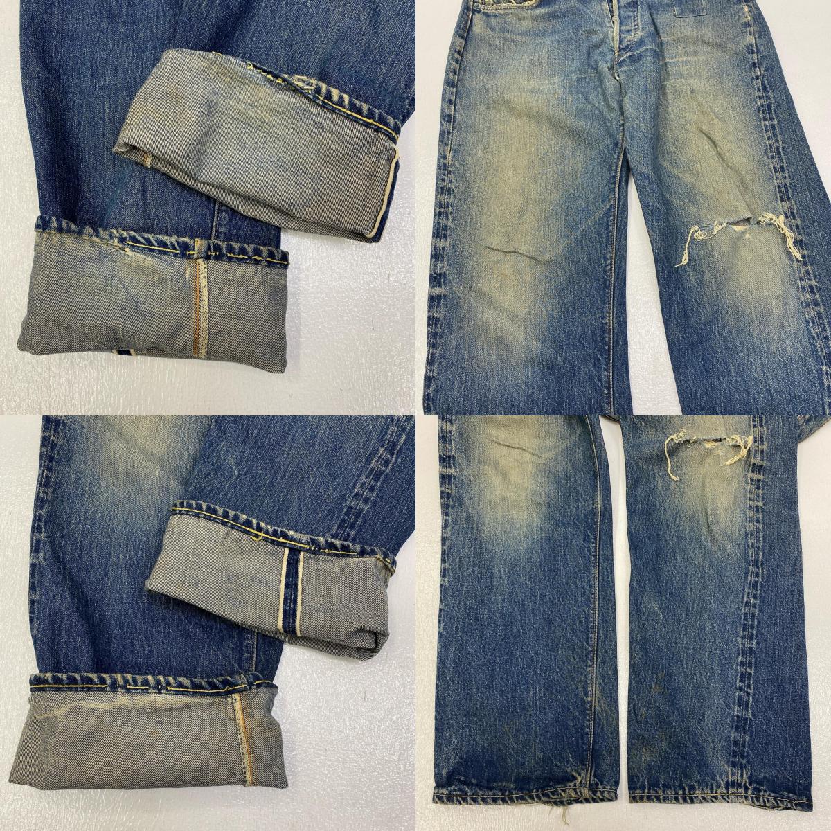 【中古】Levi's | リーバイス lot:501 BIGE 後期 デニムパンツ インディゴ【加古川店】