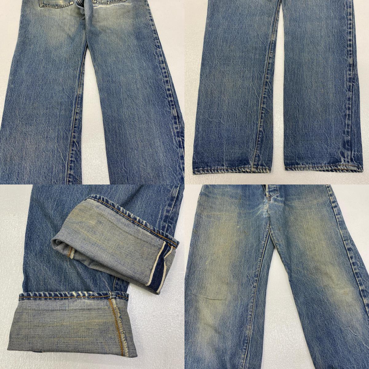 【中古】Levi's | リーバイス lot:501 bige後期 デニムパンツ インディゴ【加古川店】