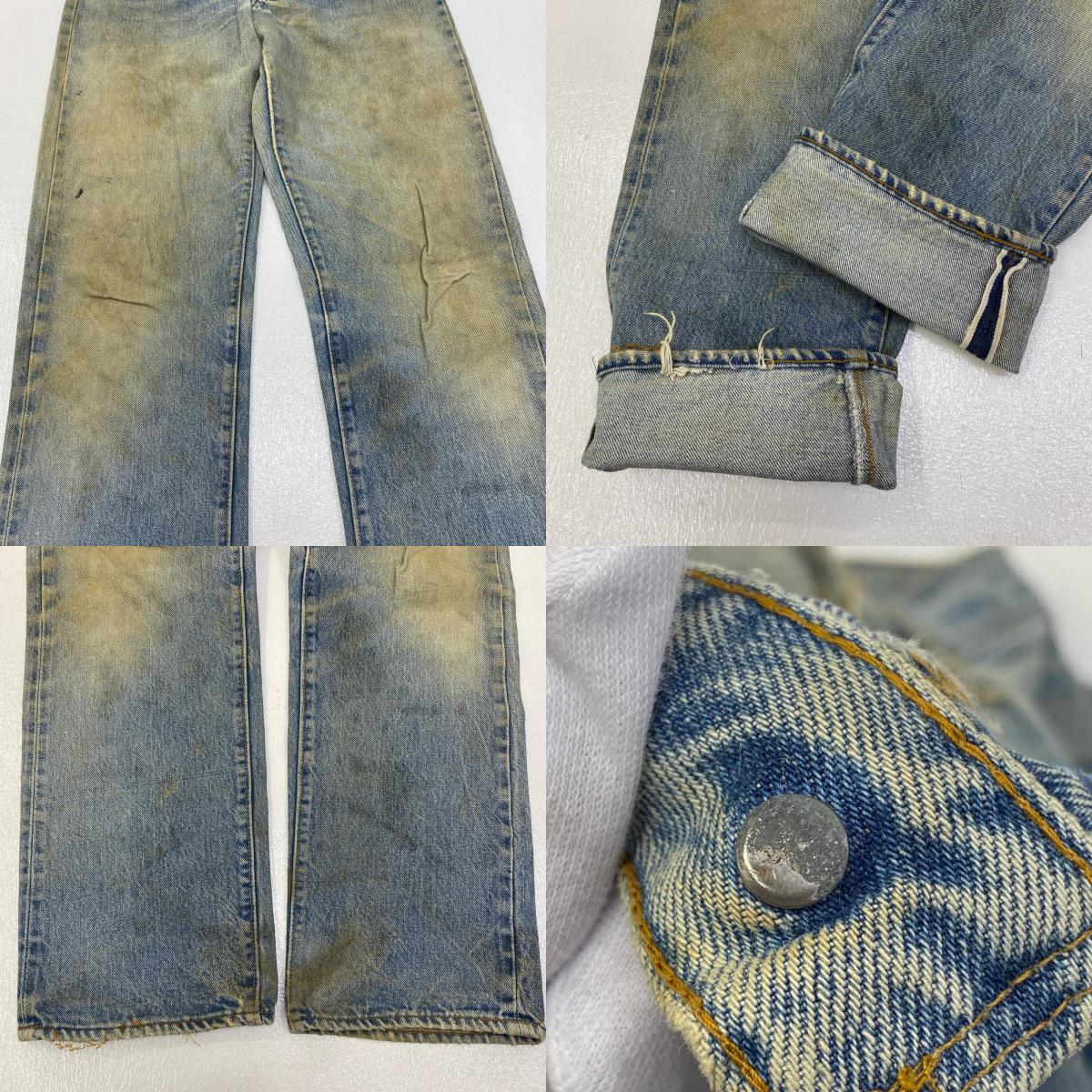 【中古】Levi's | リーバイス lot:501赤耳 デニムパンツ インディゴ サイズ：30【加古川店】
