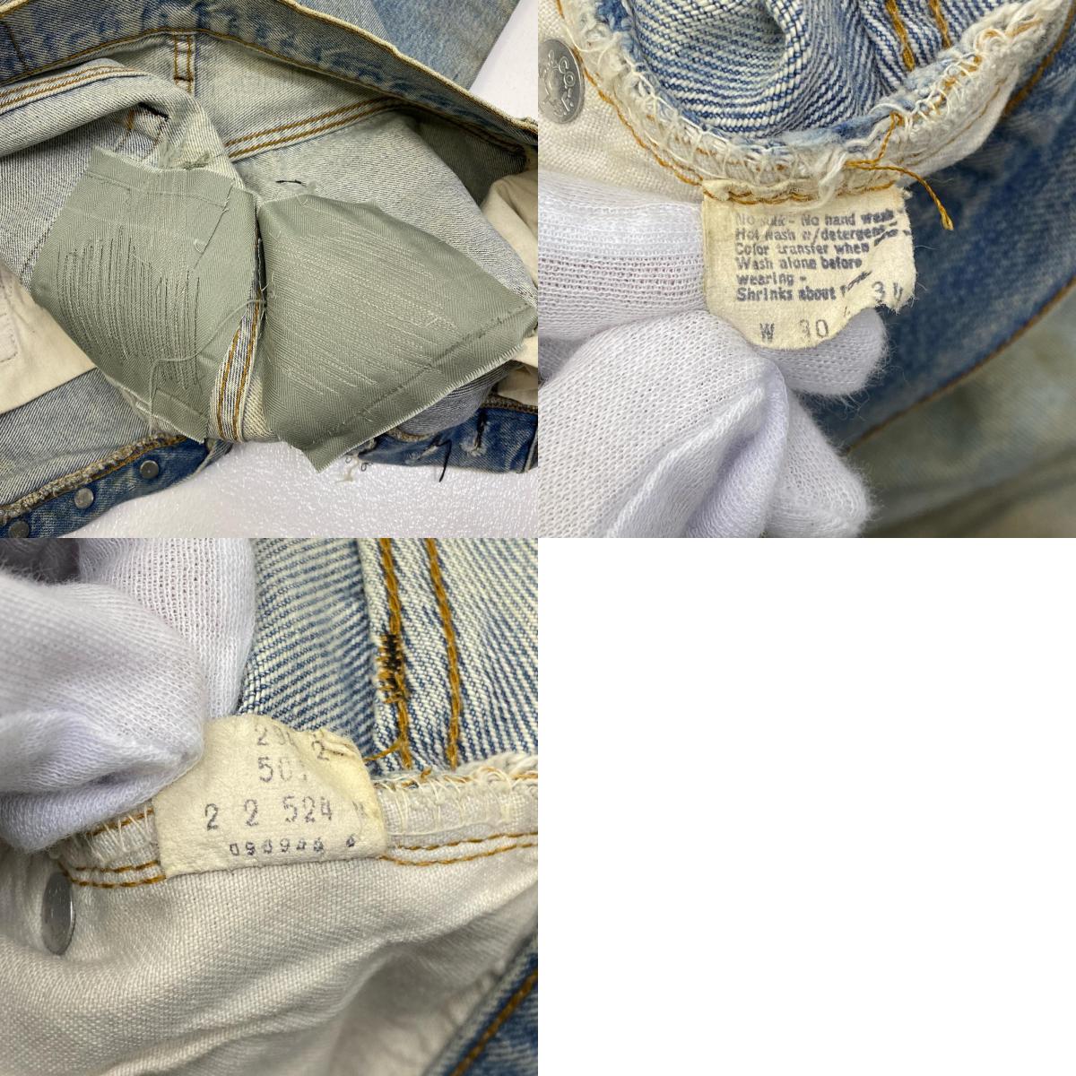 【中古】Levi's | リーバイス lot:501赤耳 デニムパンツ インディゴ サイズ：30【加古川店】