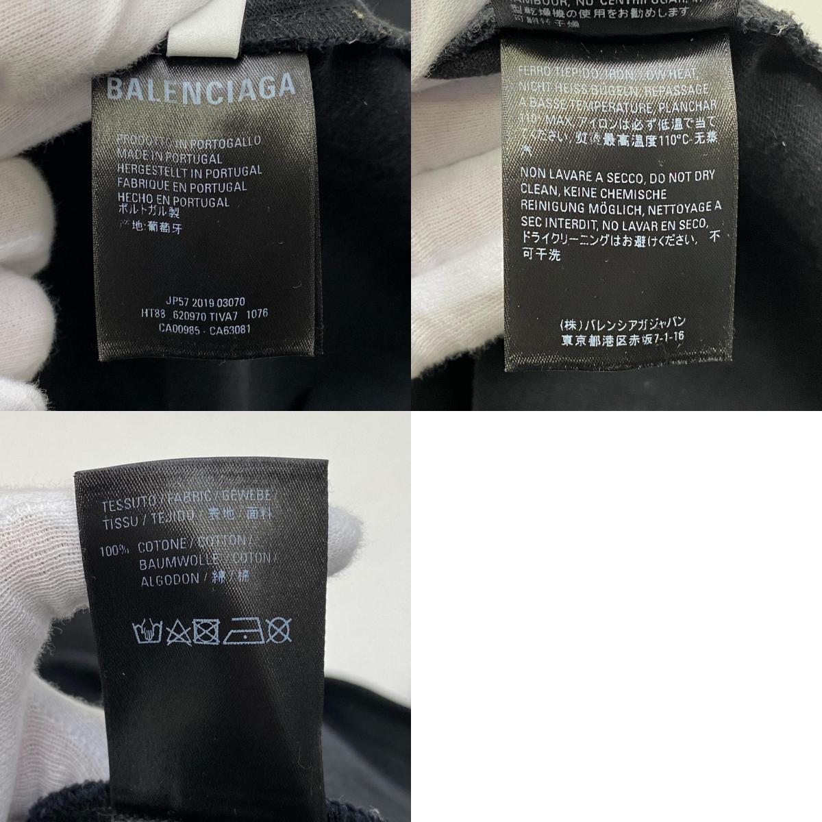 【中古】BALENCIAGA | バレンシアガ X-RATED 国内正規品 長袖Ｔシャツ 620970 ブラック サイズ：XXS【加古川店】