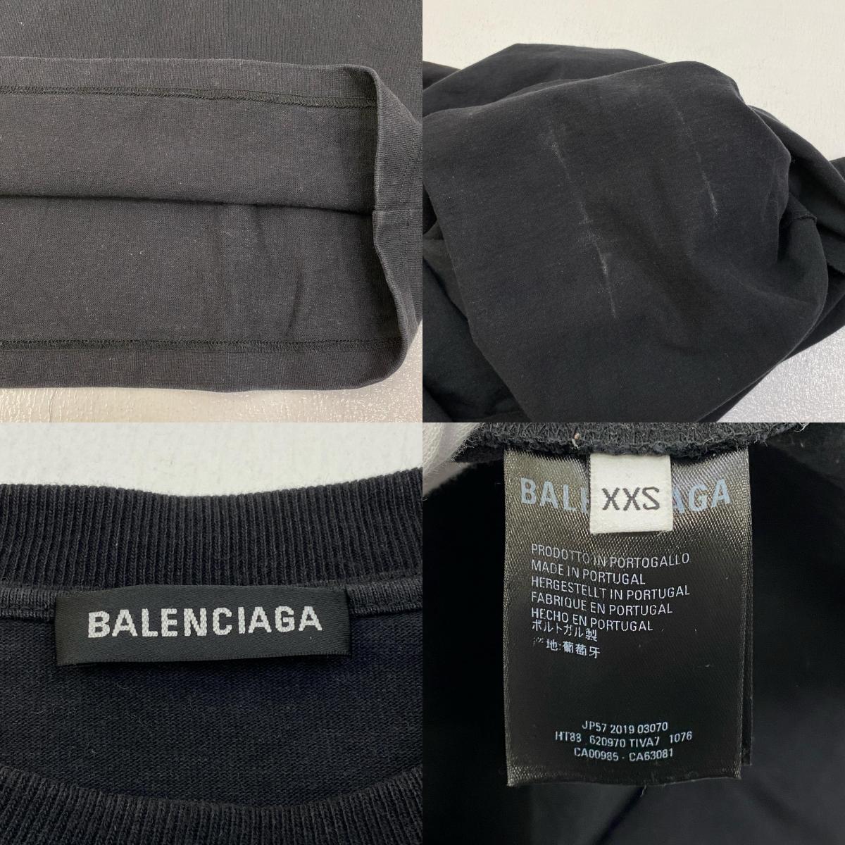 【中古】BALENCIAGA | バレンシアガ X-RATED 国内正規品 長袖Ｔシャツ 620970 ブラック サイズ：XXS【加古川店】