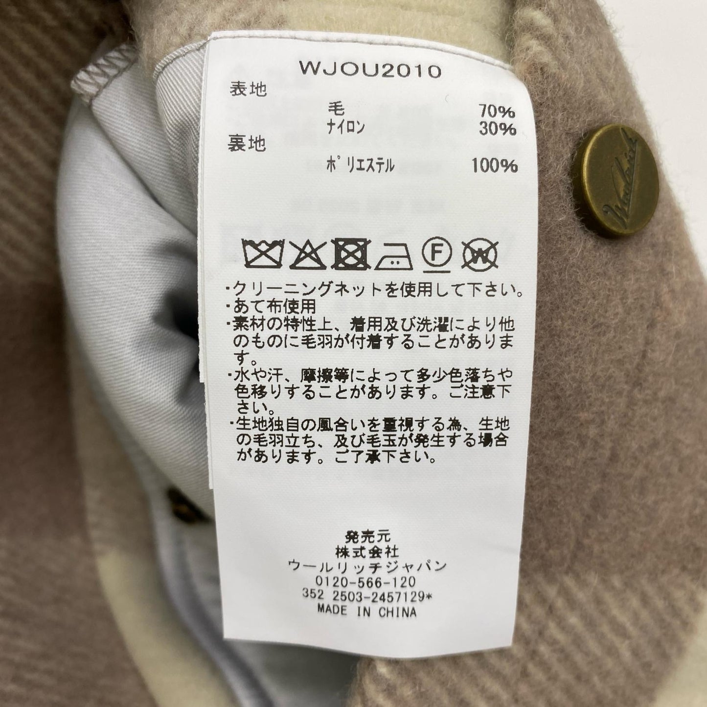 【中古】WOOLRICH | ウールリッチ WOOL CHECK HUNTING JACKET ブルゾン WJOU2010 サイズ：L【加古川店】