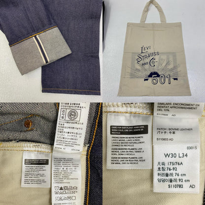 【中古】Levi's VintageClothing | リーバイスヴィンテージクロージング 1954年モデル 501ZXX デニムパンツ 50154-0110 インディゴ サイズ：30【加古川店】
