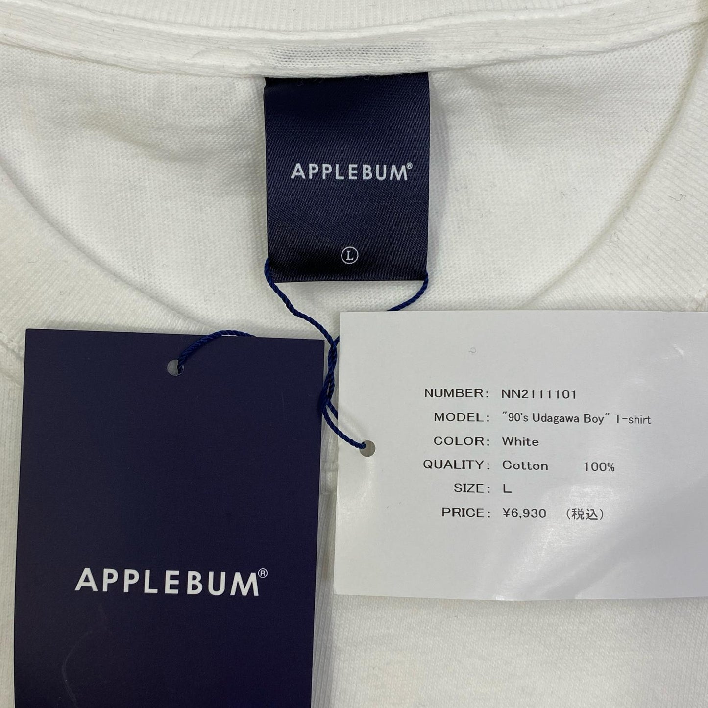 【中古】APPLE BUM | アップルバム 90s Udagawa Boy T-shirt 半袖Ｔシャツ NN2111101 ホワイト サイズ：L【加古川店】
