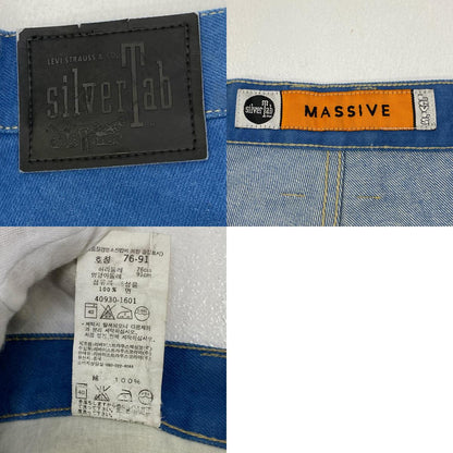 【中古】Levi's | リーバイス SILVER TAB MASSIVE デニムパンツ ブルー【加古川店】