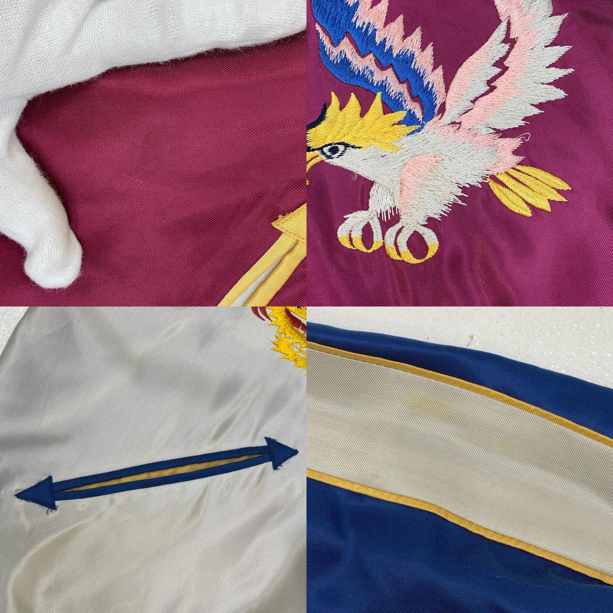 【中古】TAILOR TOYO(東洋エンタープライズ) | テイラートウヨウテイラートーヨー ﾘﾊﾞｰｼﾌﾞﾙ 鷹×龍虎 スーベニアジャケット TT11936 マルチカラー サイズ：M【加古川店】