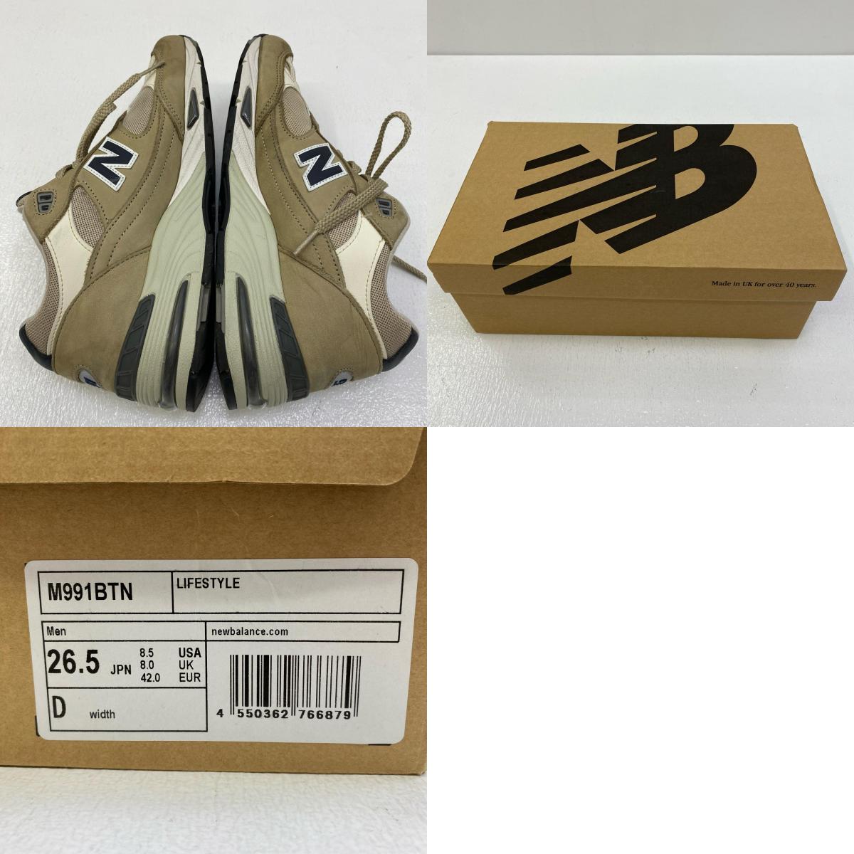 【中古】NEW BALANCE | ニューバランス スニーカー M991BTN ベージュ【加古川店】