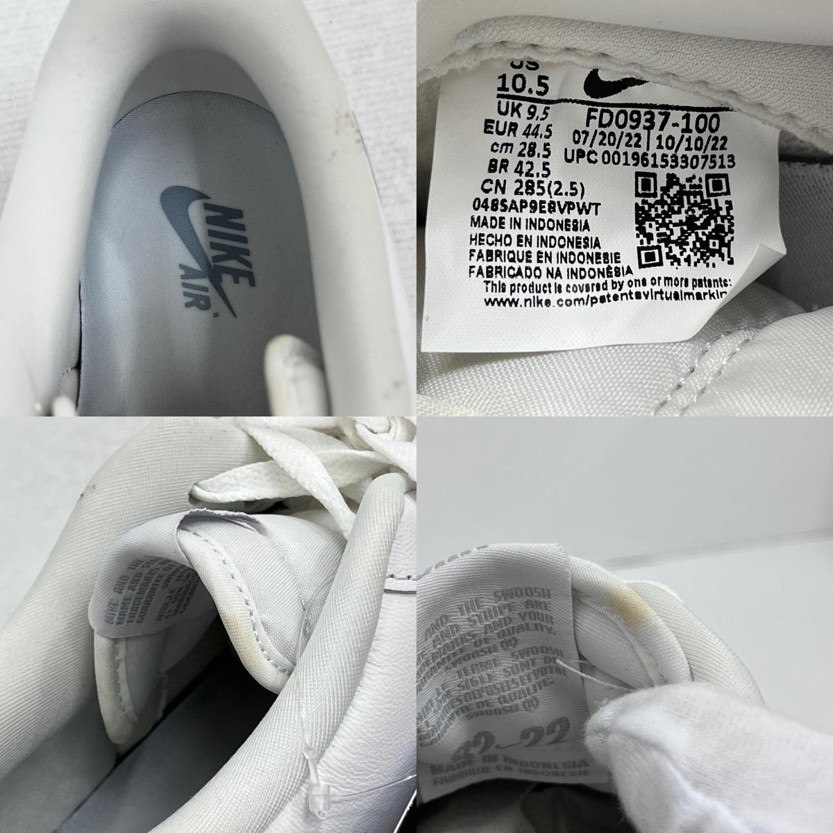 【中古】NIKE | ナイキ Air Force 1 Low Unity Pure Platinum スニーカー FD0937-100 ホワイト 28.5cm【加古川店】