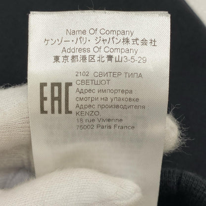 【中古】KENZO | ケンゾー 国内正規品 スウェット ブラック【加古川店】