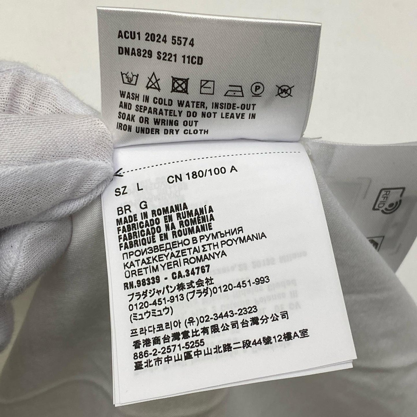 【中古】PRADA | プラダ 半袖Ｔシャツ DNA829 ホワイト サイズ：L【加古川店】