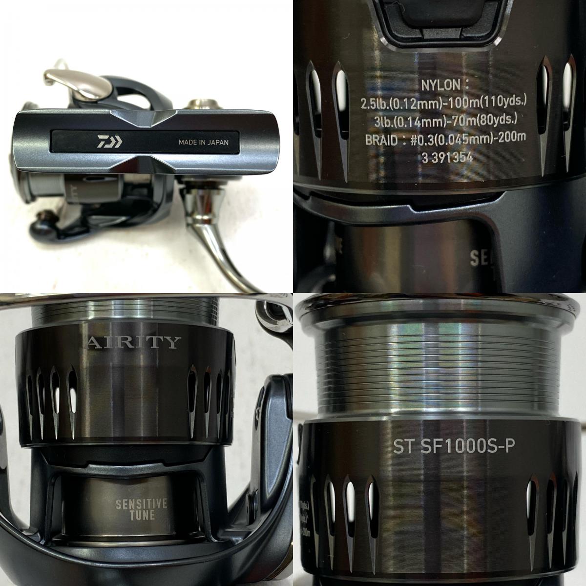 【中古】【フィッシング/釣り/釣具/リール】 【スピニングリール】Daiwa | ダイワ 23エアリティSTSF 1000S-P【加古川店】