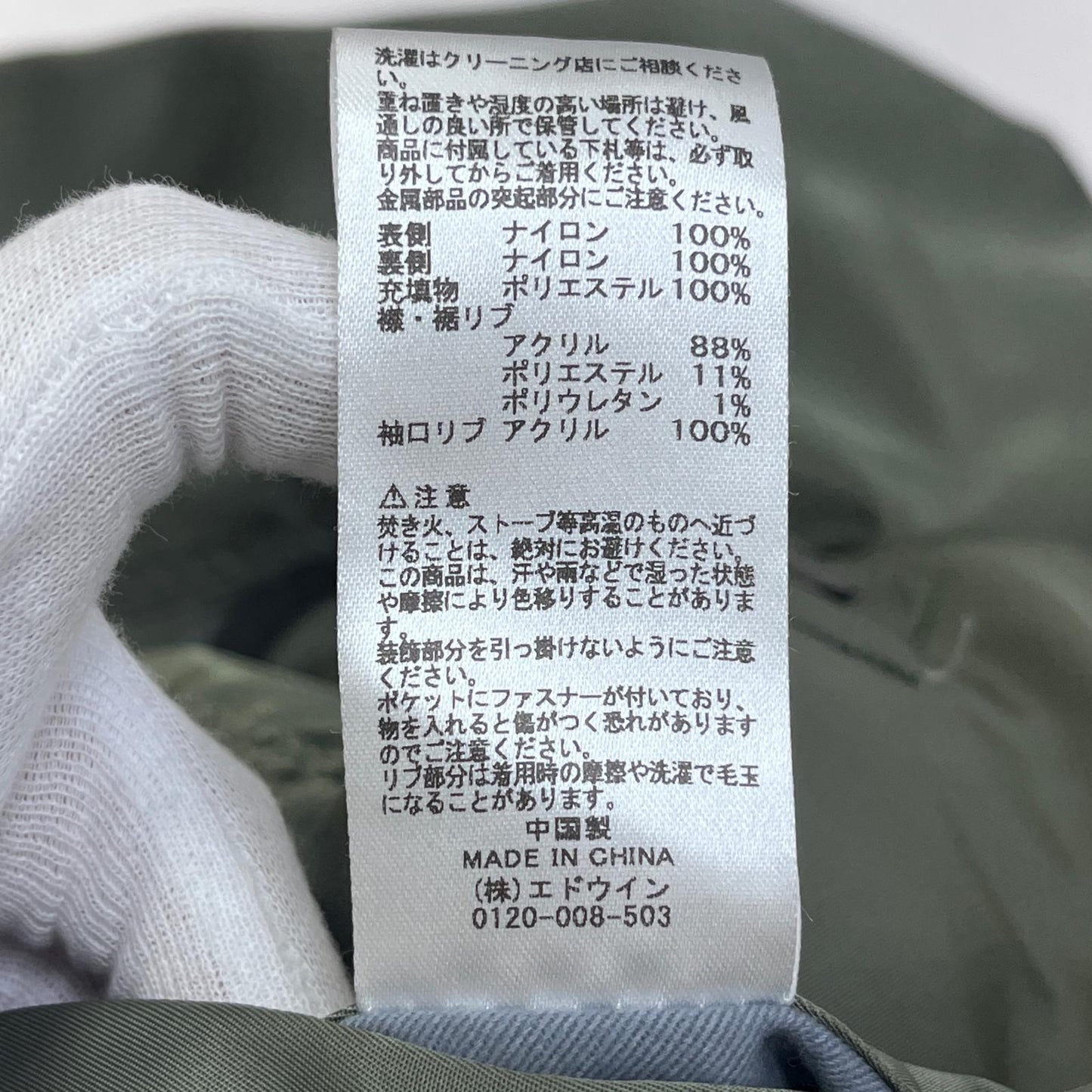 【中古】ALPHA | アルファ WAIPER別注 ミリタリージャケット TA0128-5859 カーキ サイズ：XXL【加古川店】