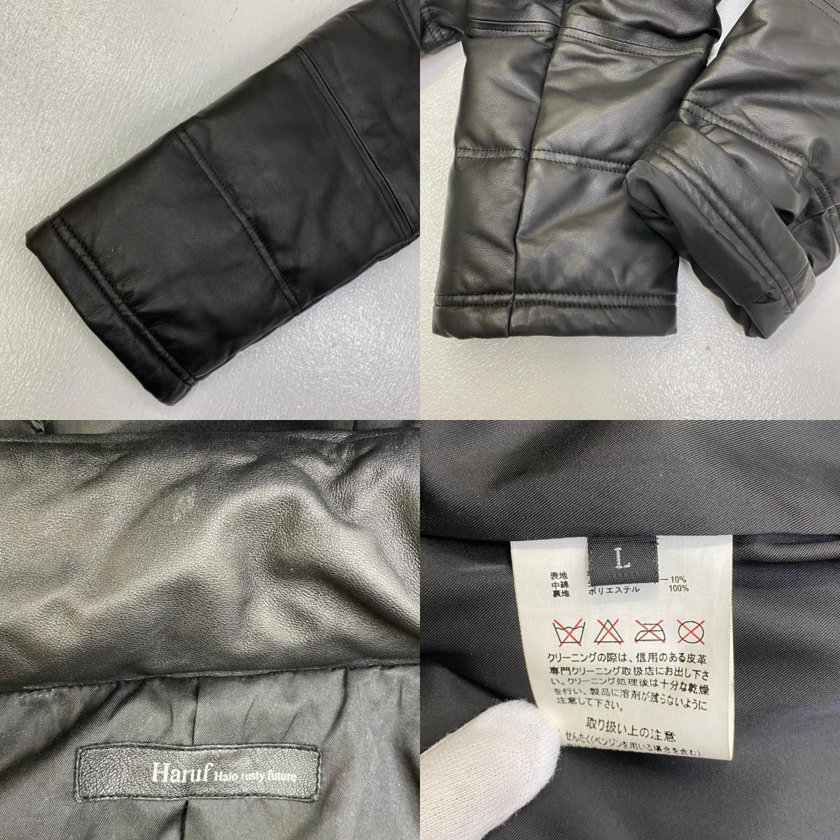 【中古】 ラムレザーダウンジャケット　ブランド名:HARUF ダウンジャケット ブラック サイズ：L【加古川店】