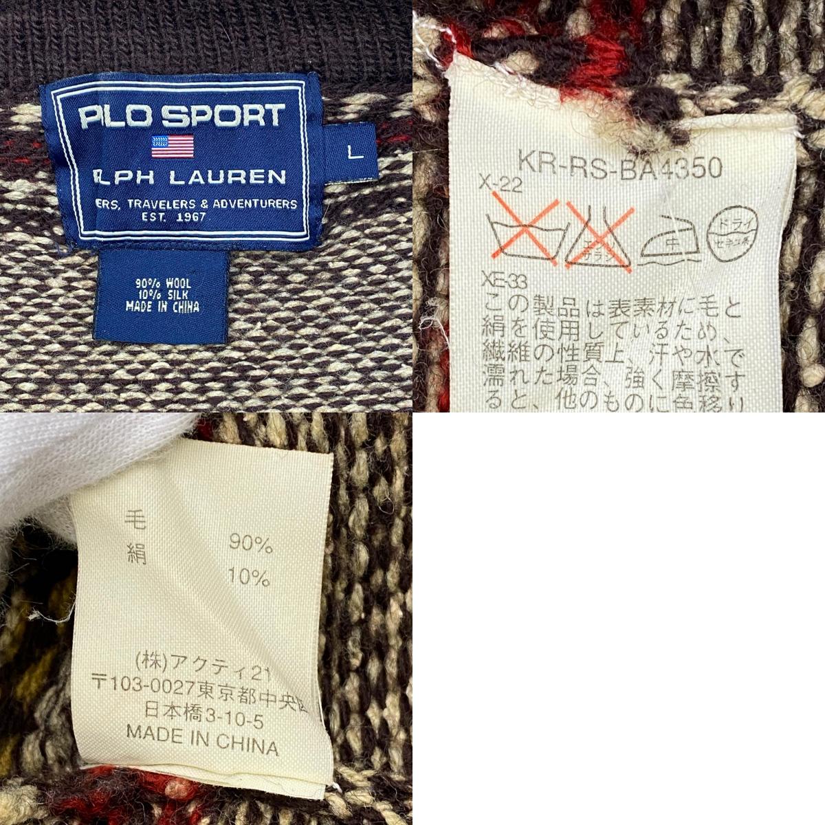 【中古】POLO SPORT RALPH LAUREN | ポロスポーツラルフローレン ｼﾙｸ混総柄ジップアップニット ニット サイズ：L【加古川店】