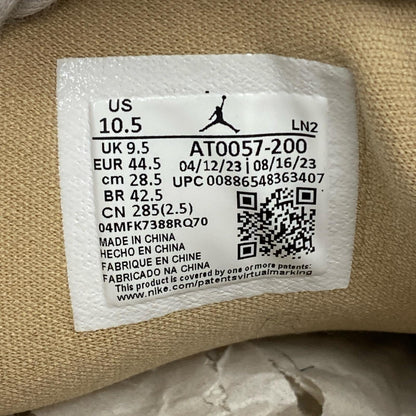 【中古】NIKE | ナイキ Jordan Courtside 23 WE スニーカー AT0057-200 ベージュ 28.5cm【加古川店】