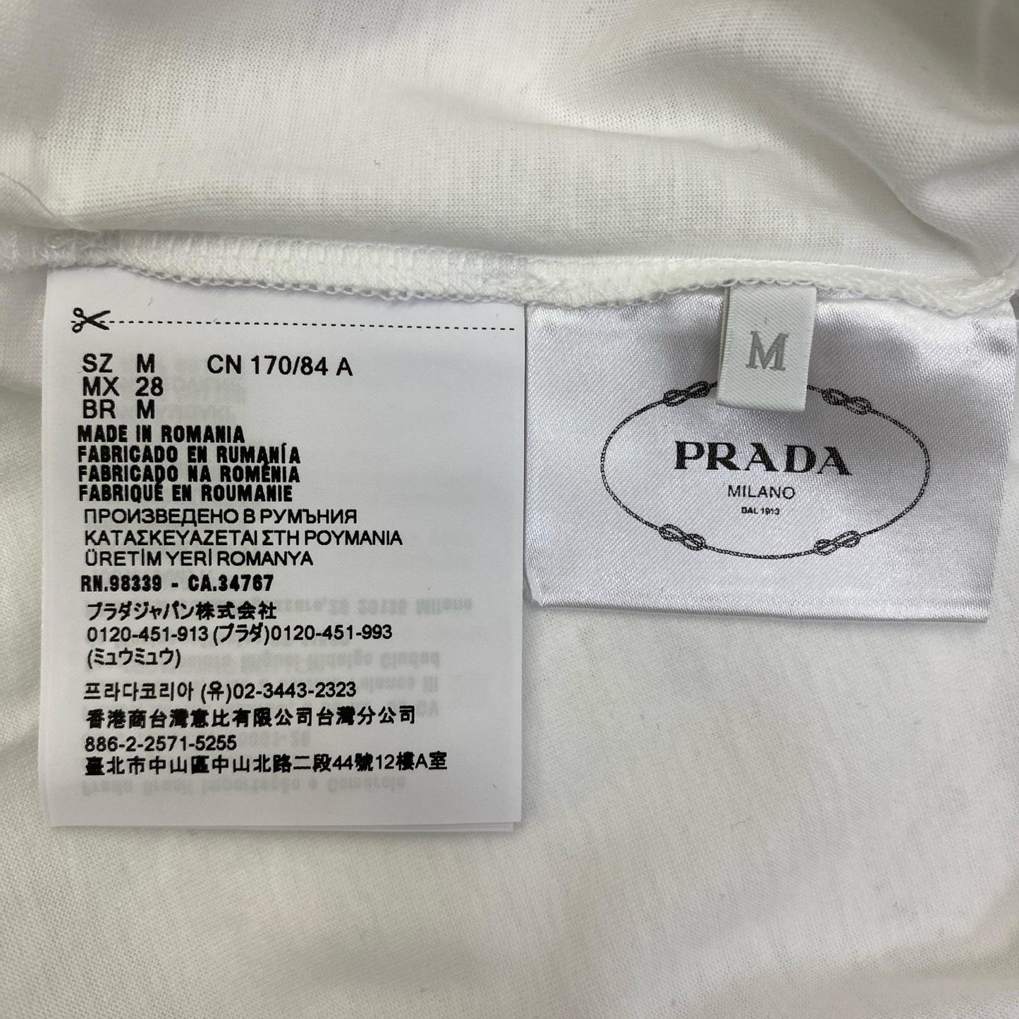 【中古】PRADA | プラダ 半袖Ｔシャツ DNA604 ホワイト サイズ：M【加古川店】